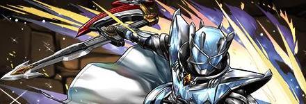 【9501】仮面ライダーウィザードインフィニティースタイル