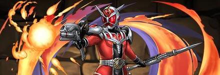 【9500】仮面ライダーウィザードフレイムドラゴン