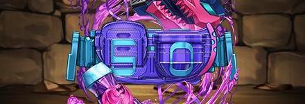 【9489】リバイスドライバー