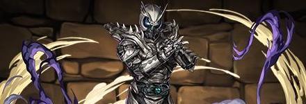 【9493】仮面ライダーSHADOWMOON