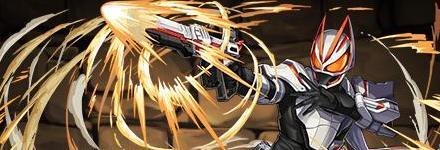 【9497】仮面ライダーギーツマグナムブーストフォーム