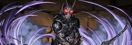 【9491】仮面ライダーBLACKSUN(最終決戦)