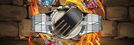 【9502】ウィザードライバー＆ウィザードリング