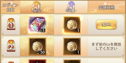 「ビクトリーイレブンクイズ」協力