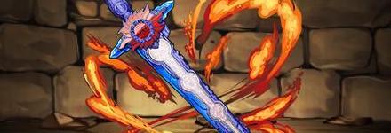 【9514】刃王剣十聖刃