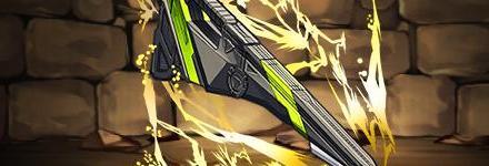 【9512】アタッシュカリバー