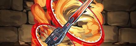 【9504】デンガッシャーソードモード