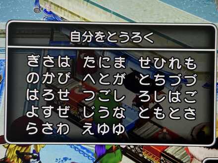 コメント画像