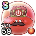 CokeONコラボ大王画像