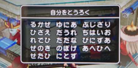 コメント画像