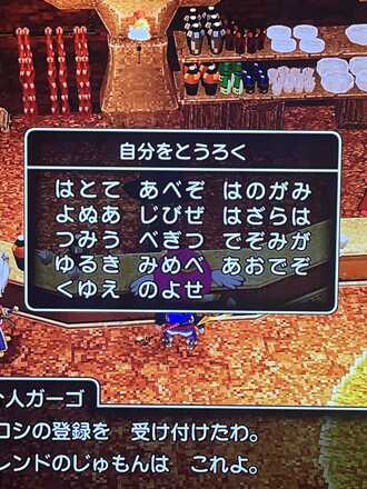 コメント画像