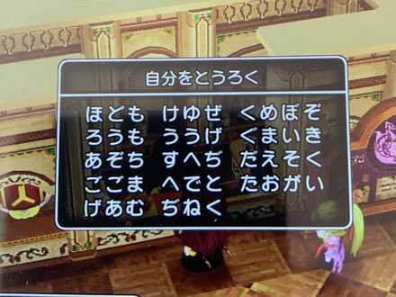 コメント画像