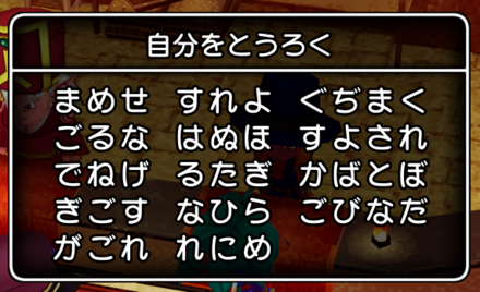 コメント画像