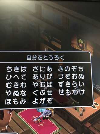 コメント画像