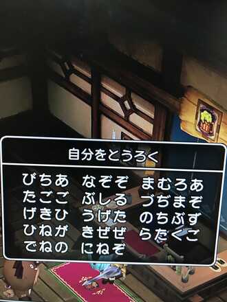 コメント画像