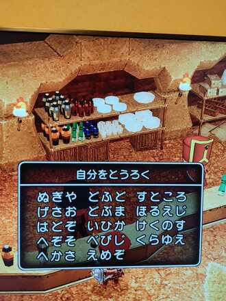 コメント画像