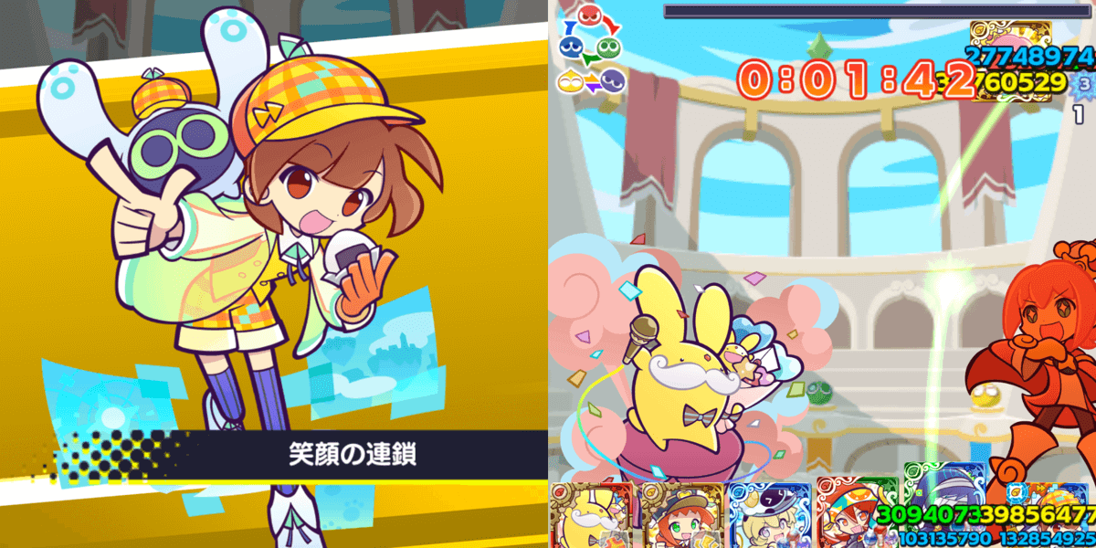 あたプー (1).png