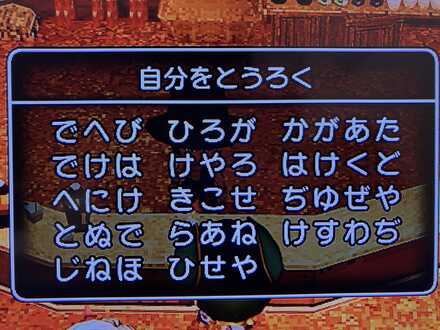 コメント画像