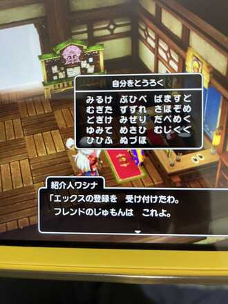 コメント画像