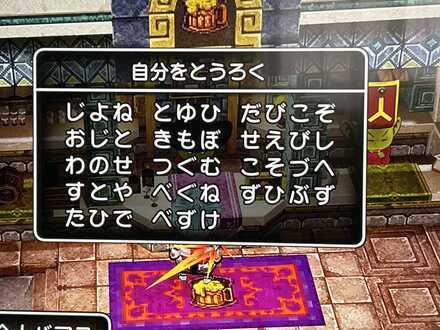 コメント画像