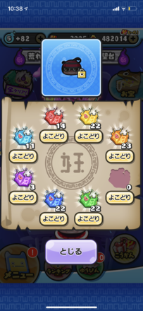 コメント画像