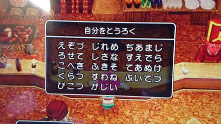 コメント画像