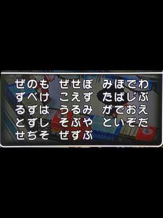 コメント画像