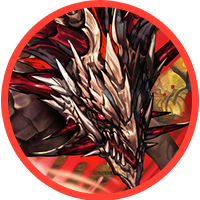 ［破壊竜］アルイーナルの画像