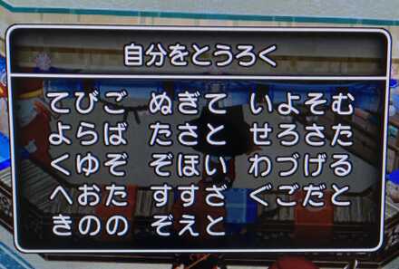 コメント画像