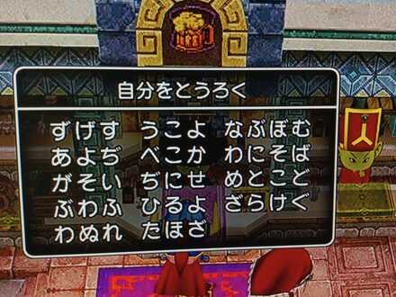 コメント画像