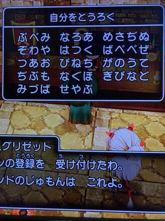 コメント画像