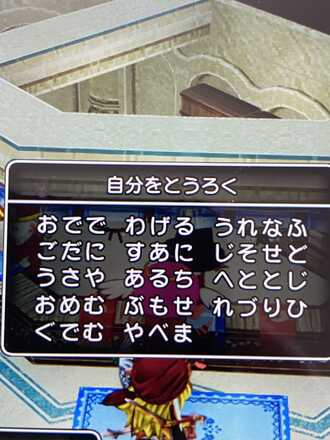 コメント画像