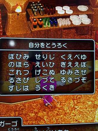 コメント画像