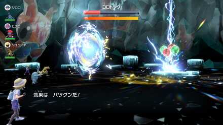 イナズマドライブ