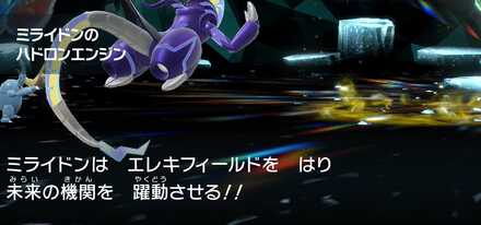 ハドロンエンジン