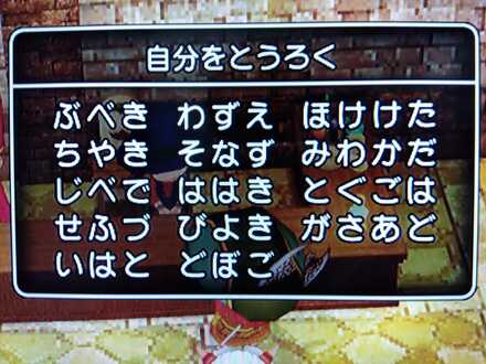 コメント画像