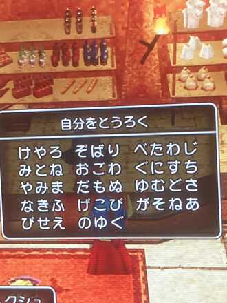 コメント画像