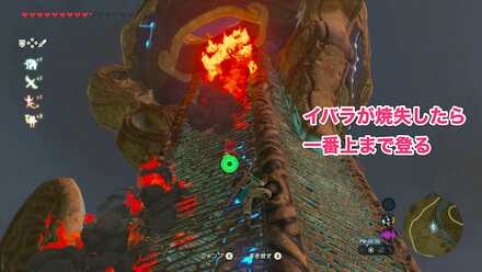 ハテノ塔の登り方