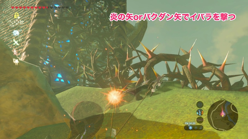 ハテノ塔の登り方