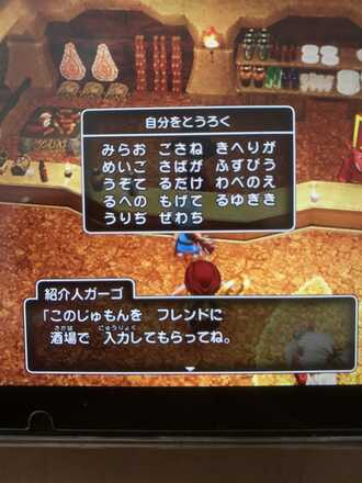 コメント画像