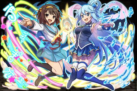 ハルヒ＆アクア画像