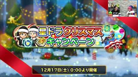 クリスマスイベント