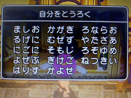 コメント画像