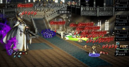 魔力結晶エルフリック