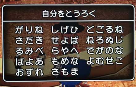 コメント画像