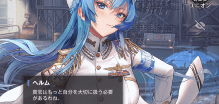 ロビー画面のタッチボイス