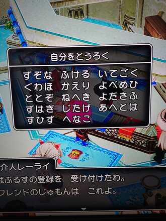 コメント画像
