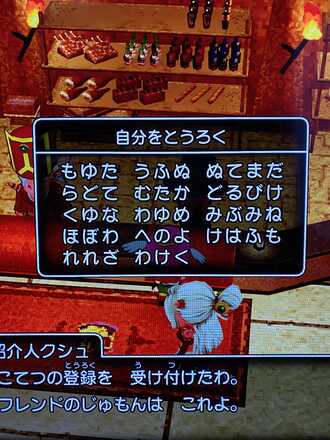 コメント画像