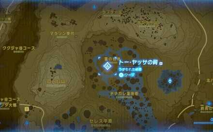 トー・ヤッサの祠の場所マップ詳細