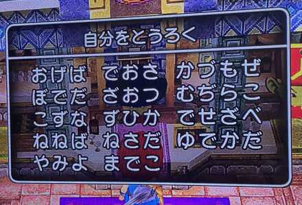 コメント画像